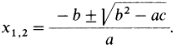 Квадратное уравнение 3.png