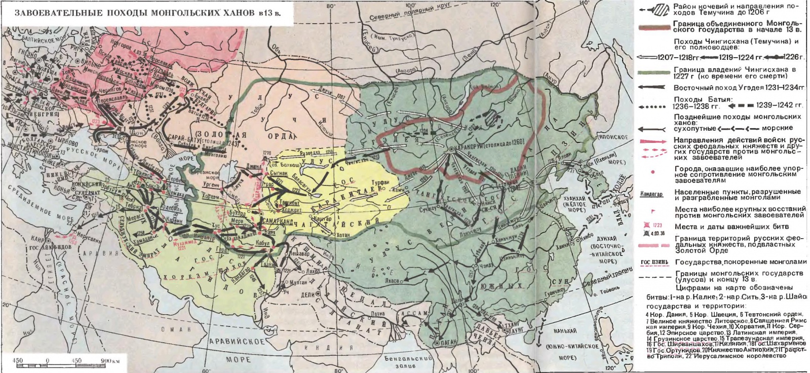 Карта завоеваний монголов в 13 веке