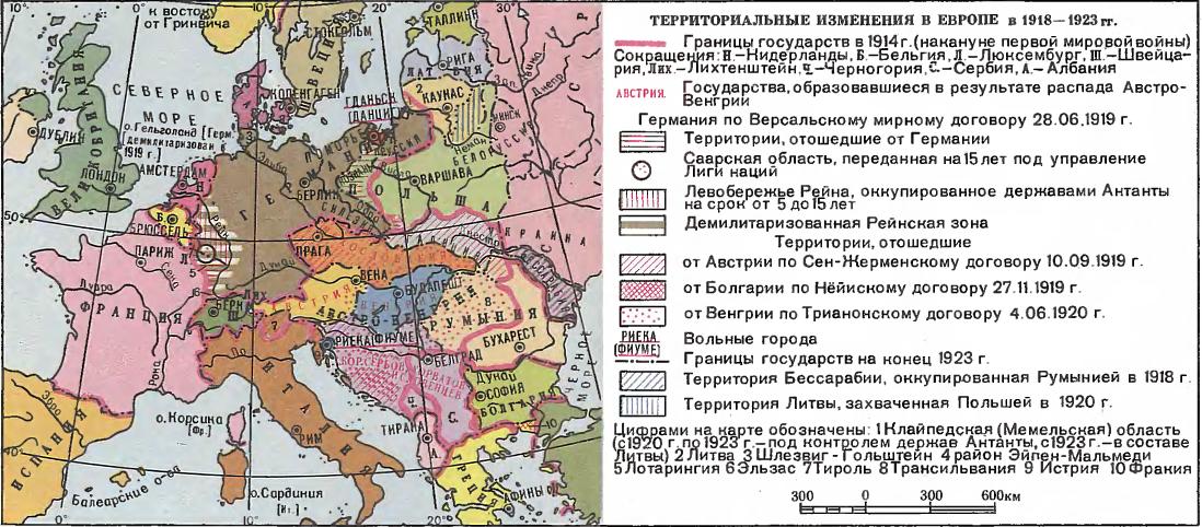 Карта европы после первой мировой войны 1918