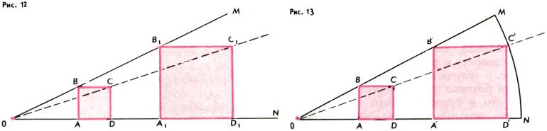 Геометрические преобразования. Рис. 12, 13.jpg