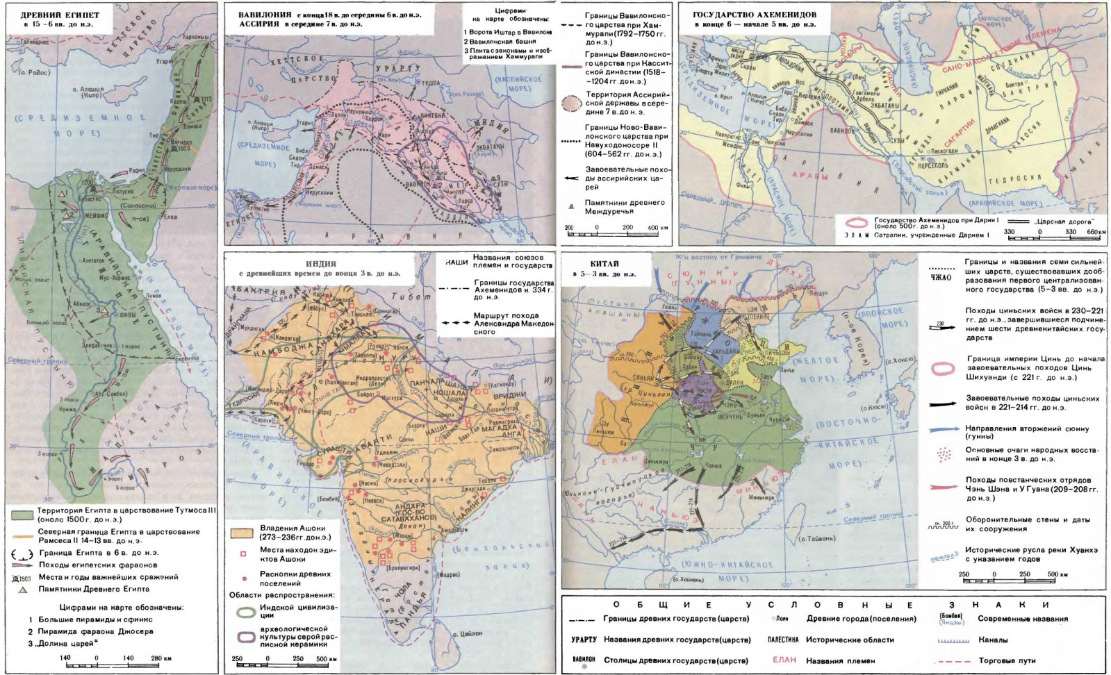Страны древнего востока карта