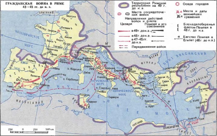 Гражданские войны в риме в 40 30 е гг до н э карта