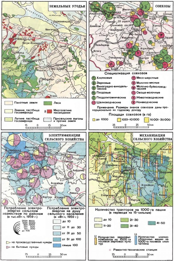 Карта сельского хозяйства ссср