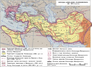 Контурная карта походы александра македонского